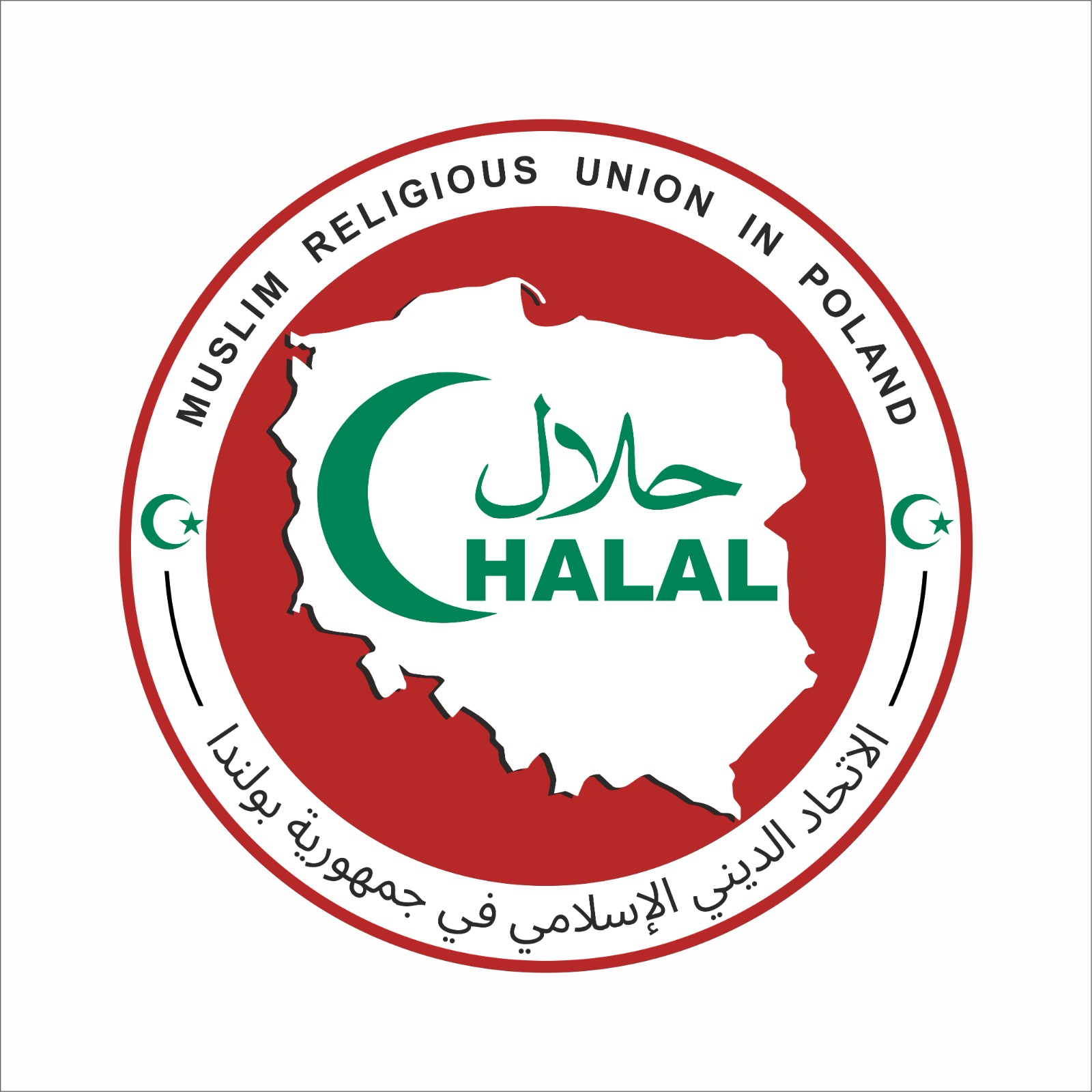 Halal Mark