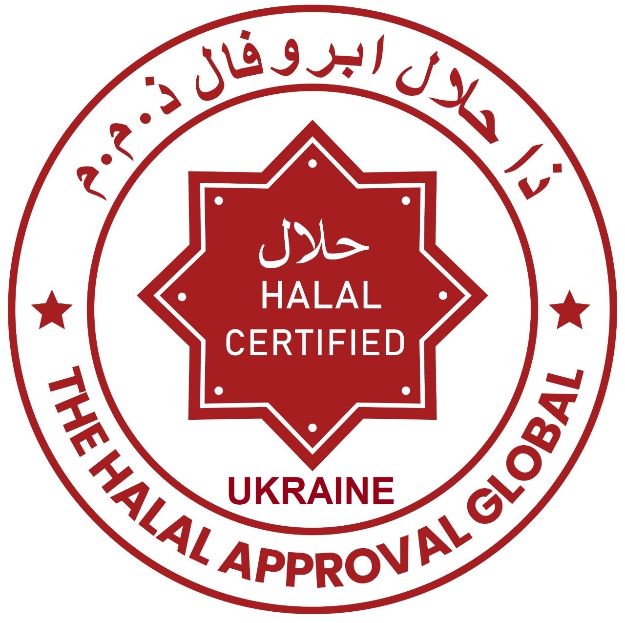Halal Mark