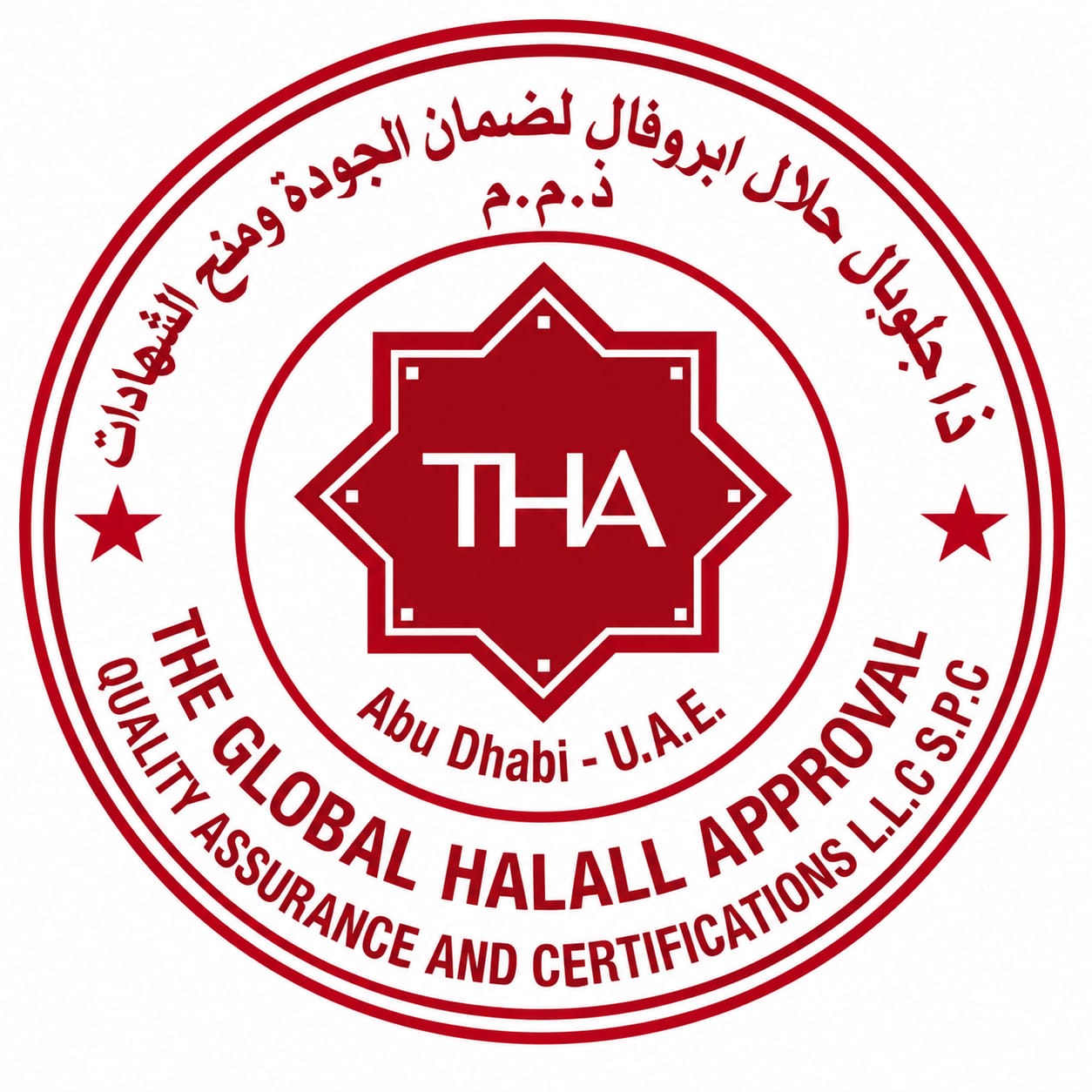 Halal Mark